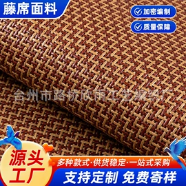 藤席;冰丝席;婴童席推车席