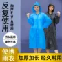 成人儿童便携一体式雨披