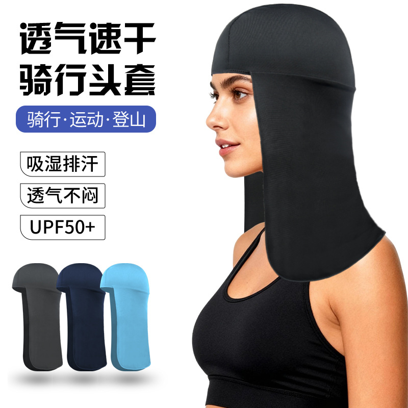 Amazon Outdoor Sports Long Tail Hat Cycling Headgear Breathable Turban Hat Baotou Hat Mountaineering Shawl Liner Hat