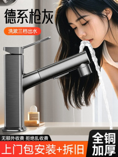 �����bȫ�~�l���gϴĘ��ˮ���^������ʽԡ�ҙ�ϴ������̨�����