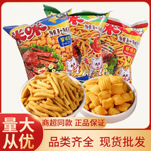 咪咪大包咪咪虾条麻辣味蟹味粒马来西亚风味怀旧童年休闲零食批发