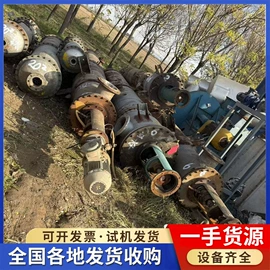 储罐;混合机;离心机