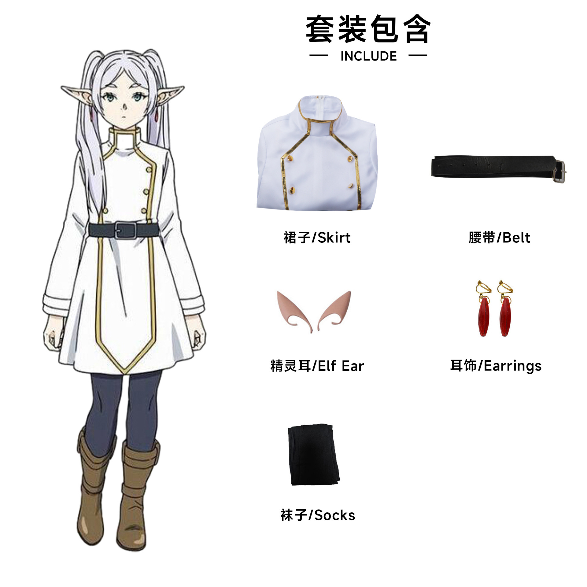 Fulilian cos Simmel haitai fulilian magia destruida por North Water Trade hizo Cosplay traje