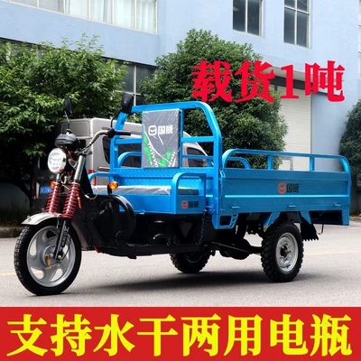 60-72V Export, Guowei Auto Parts and Accessories