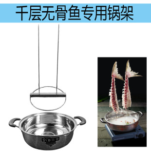 Special Stainless Steel Two-Layer Thickened Steamer for Thousand Layer Boneless Fish, Commercial Seafood Steamer, Sauna Pot, Fish Steamer