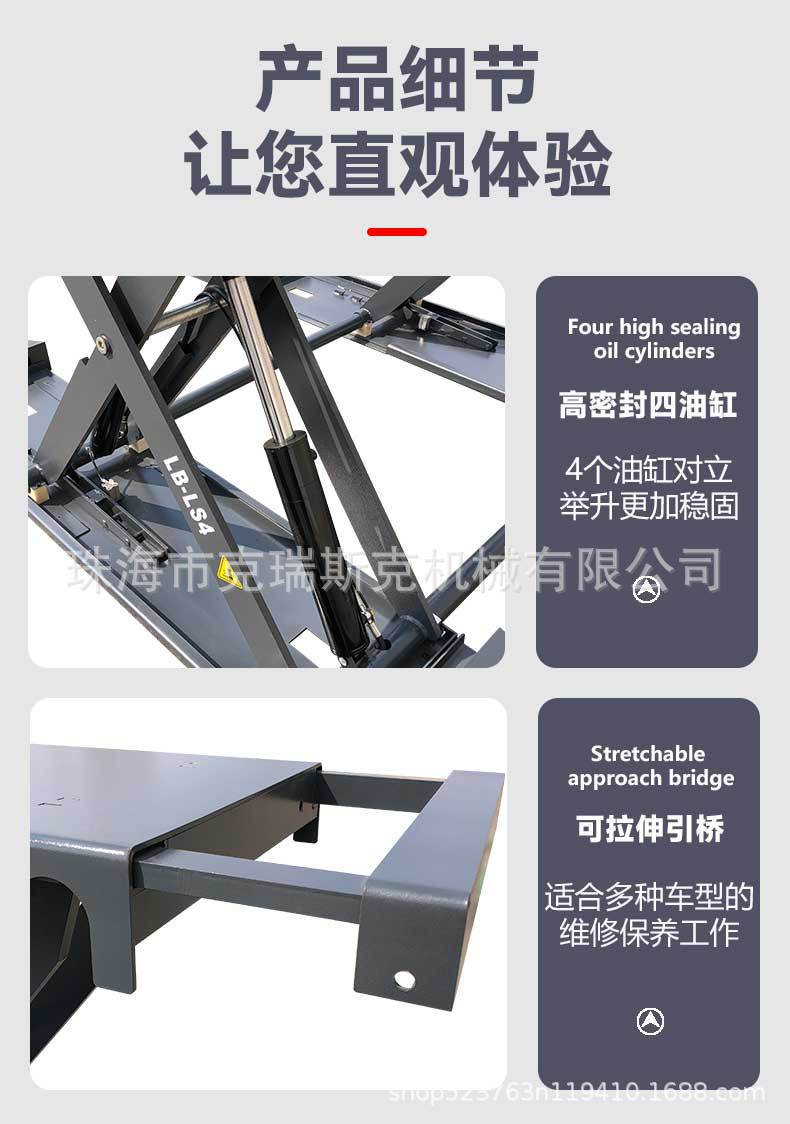 Liba 1.4m Ultra-Thin Small Scissor Car Lift 4-Ton No-Ditch Auto Repair Lift Auto Scissor Lift