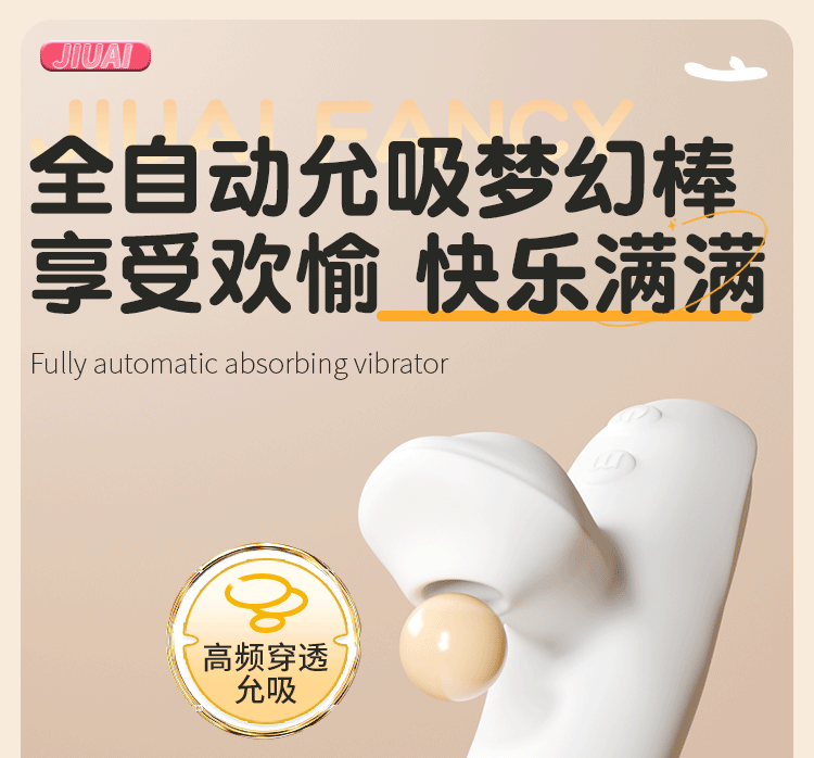 Jiuai Electric Insertable Massage Stick for Women, ABS, Button Control, White — detail image 20
