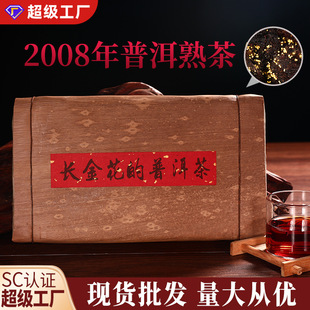 ��ϲ�S�ն����08��𻨲��������900g�º�����ն���u���l