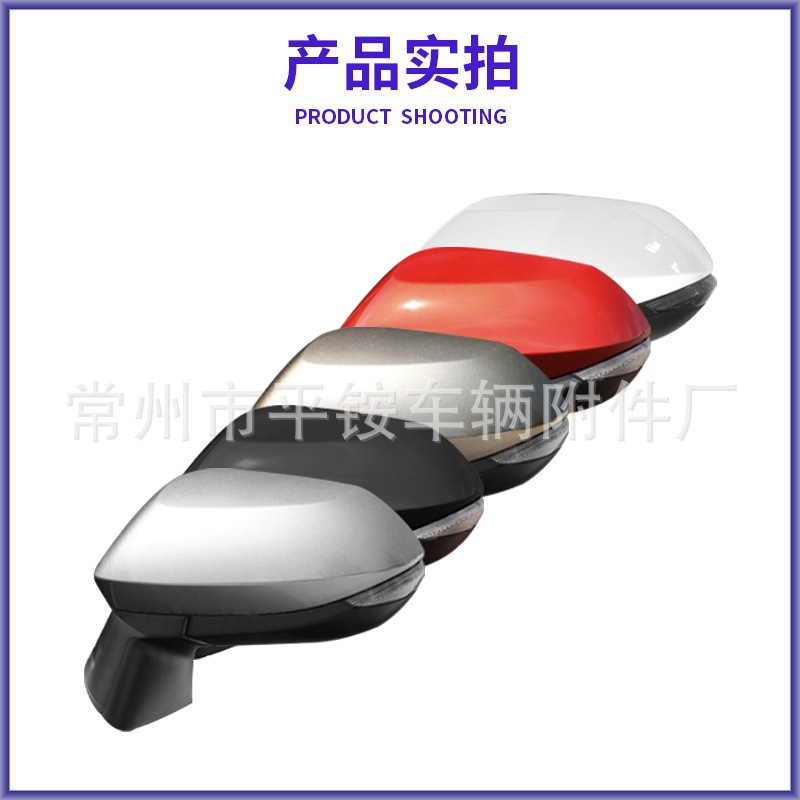 Suitable for Toyota 19 Model Corolla Rearview Mirror Assembly Reversing Mirror 87940-02P70