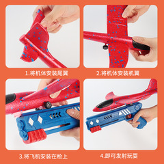 Cross-border celebrity bubble shooter plane children's outdoor toy hand-throwing gun-style launch plane gun toy