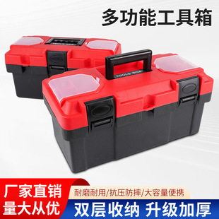 Portable Plastic Toolbox Large Capacity Electrician Maintenance Multi-function Vehicle Storage Box Hardware Tool Parts Box