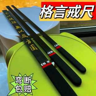 Household Ruler, Teaching Pointer, Teacher's Soft Ruler, Rattan Teaching Pointer, Household Toddler Finger Stick, Teaching Stick, Fog Basket