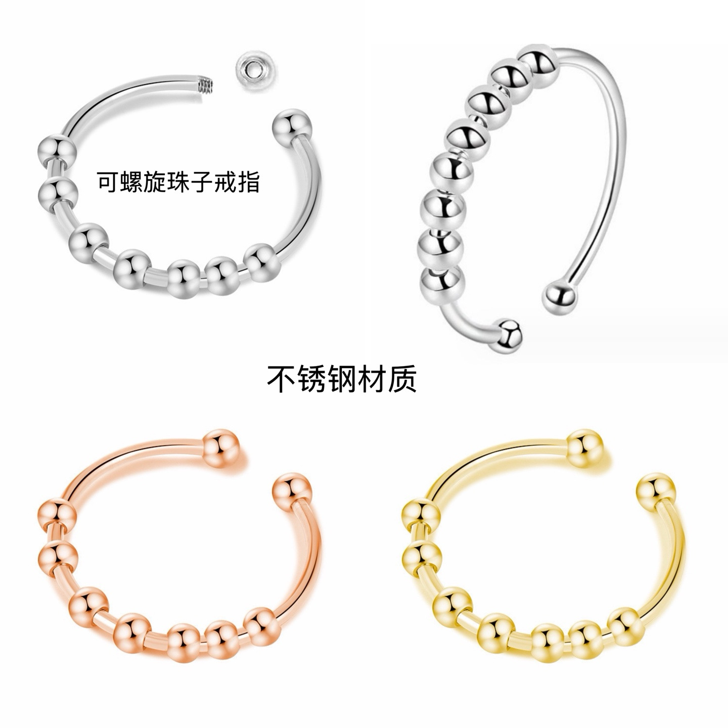 스테인레스 스틸 조절 가능한 압력 링 DIY 비즈는 나선형 압력 링 아마존 피젯 링