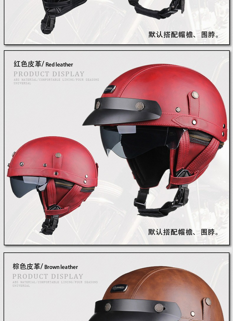 Retro Leather Half-Helmet Motorcycle Helmet for Men and Women, 3C Certified Electric Scooter Riding Safety Helmet with Goggles