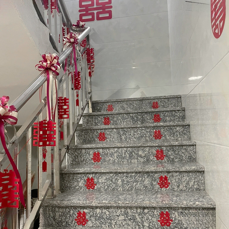 楼梯台阶婚礼装饰喜字贴纸结婚用品大全婚房布置套装专用农村院子|undefined