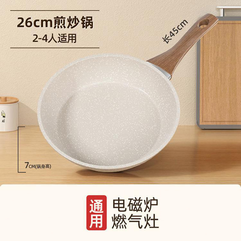 2-4인용 26CM 프라이팬(뚜껑 없음)