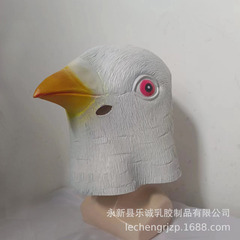 ハトマスク鳥の口マスク動物の頭セットハロウィーンパーティーマスク