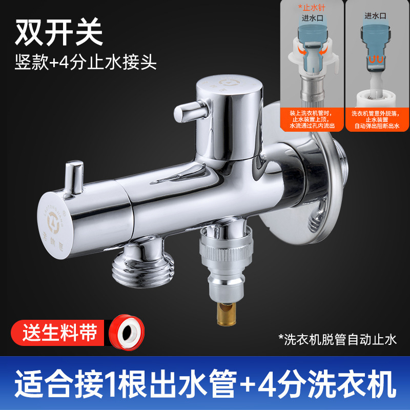 オールドブロンズマン真鍮製アングルバルブ、1入口、2出口、三方洗濯機専用蛇口、厚みのある全銅製4分アングルバルブ|undefined