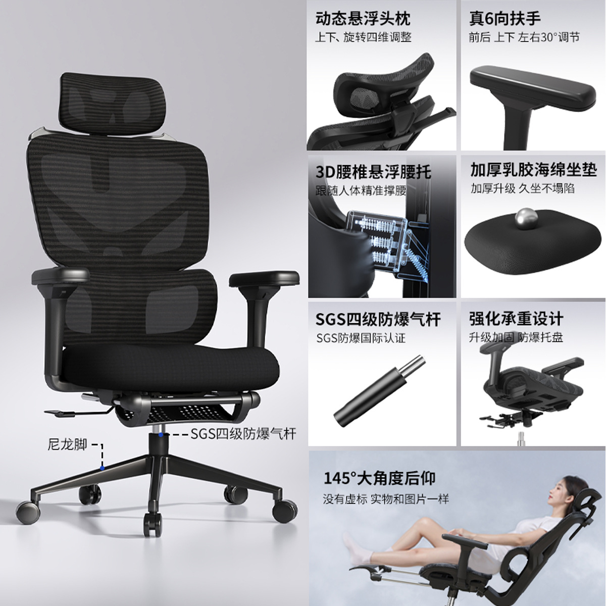 Marco negro, colchón de malla negra + pedal