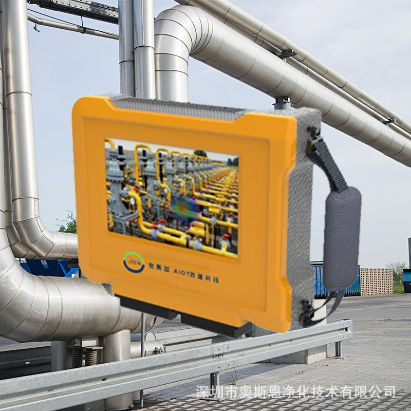 手持式工业泄漏声学成像仪 奥斯恩OSEN-ZCXY系列