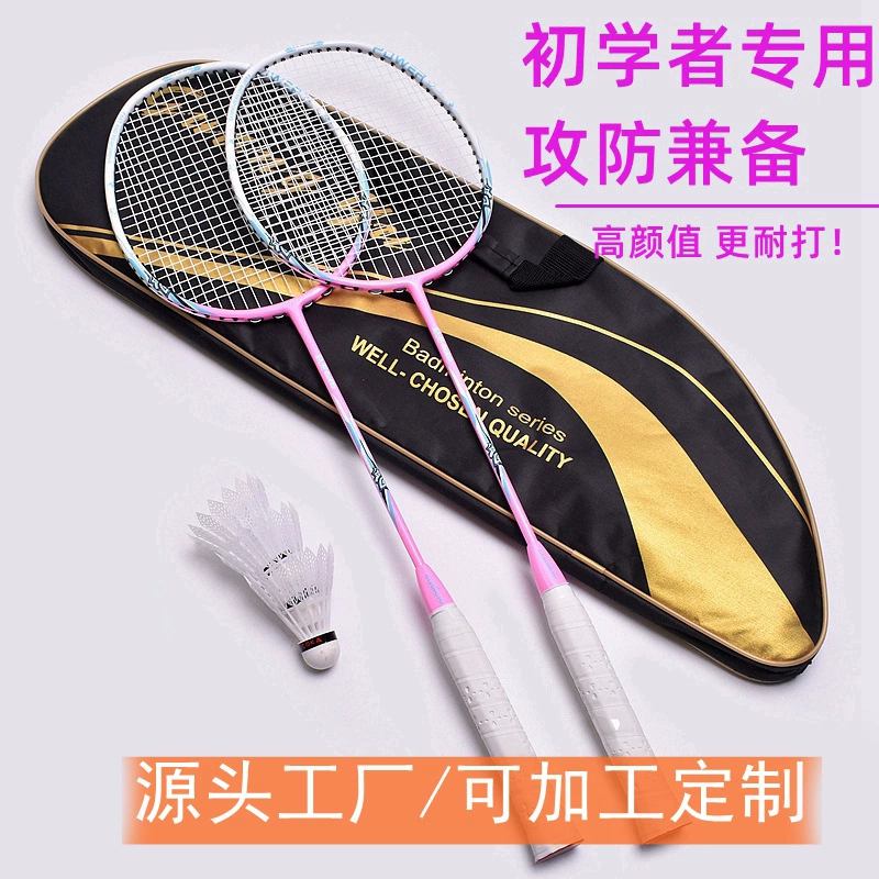 2 пары карбоновых ракеток для бадминтона, набор ракеток для тренировок для взрослых, обработка и настройка двойных ракеток для бадминтона