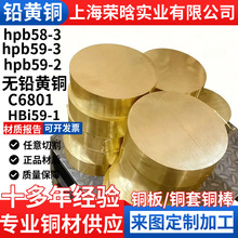 �o�U�S�~��HBi59-1 C6801�~��HPB59-1 h59-3�����U���ǌ���