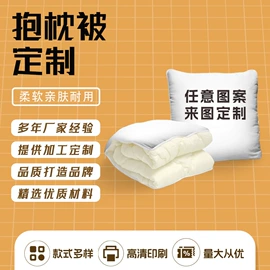 靠垫/抱枕;女士单肩包;女士斜挎包