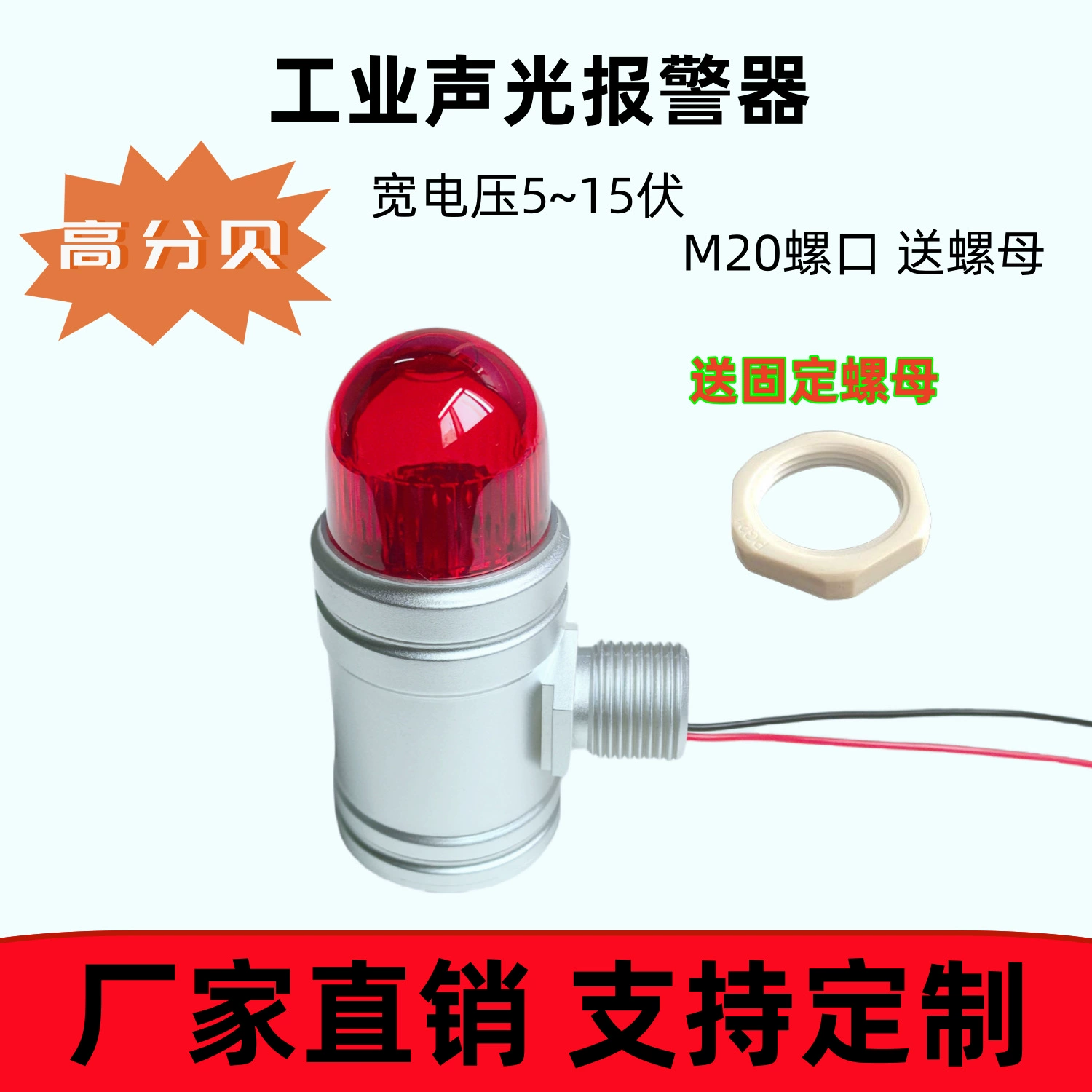 Промышленный взрывозащищенный тип звуковой и световой сигнализации 12v машина сигнализация о неисправности оборудования 5 v9 вольт батарейка вспышка светодиодный