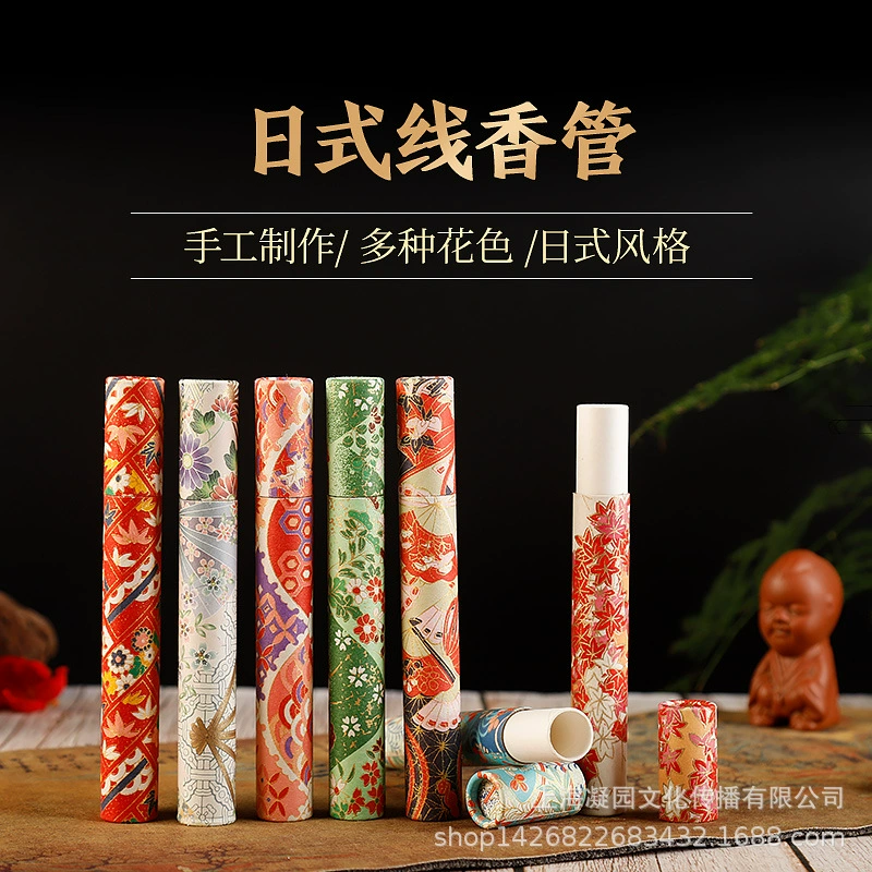 Японская бумага ручной работы с ароматом ароматизированная трубка ароматизированная бочка в японском стиле 15 г домашней коробки для хранения благовоний