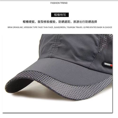 New Spring and Summer Breathable Sports Quick-Drying Hat Outdoor Casual Versatile Duck Bill Hat Sun Protection Baseball Cap