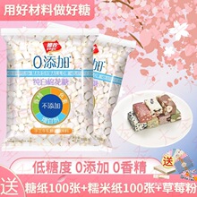 �Źȼ���ɫ�޻���500g1000g�決�ֹ�diyţ܈���̗�ѩ����ԭ�ϼ���