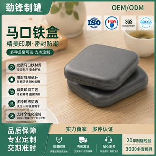 定制茶饼盒普洱茶红茶包装盒茶叶礼盒套装食品级通用马口铁