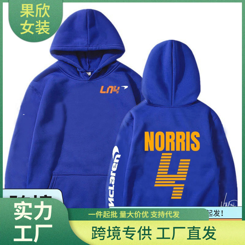 Mclaren F1 Hoodie Lando Norris 4 Letter Print Men's Clothing