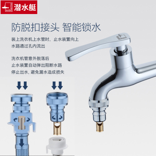 444Z Wholesale Submersible Washing Machine Faucet Connector Water Tap Nipple Check Valve Detachment Automatic Water Shut-off Valve Anti-Detachment