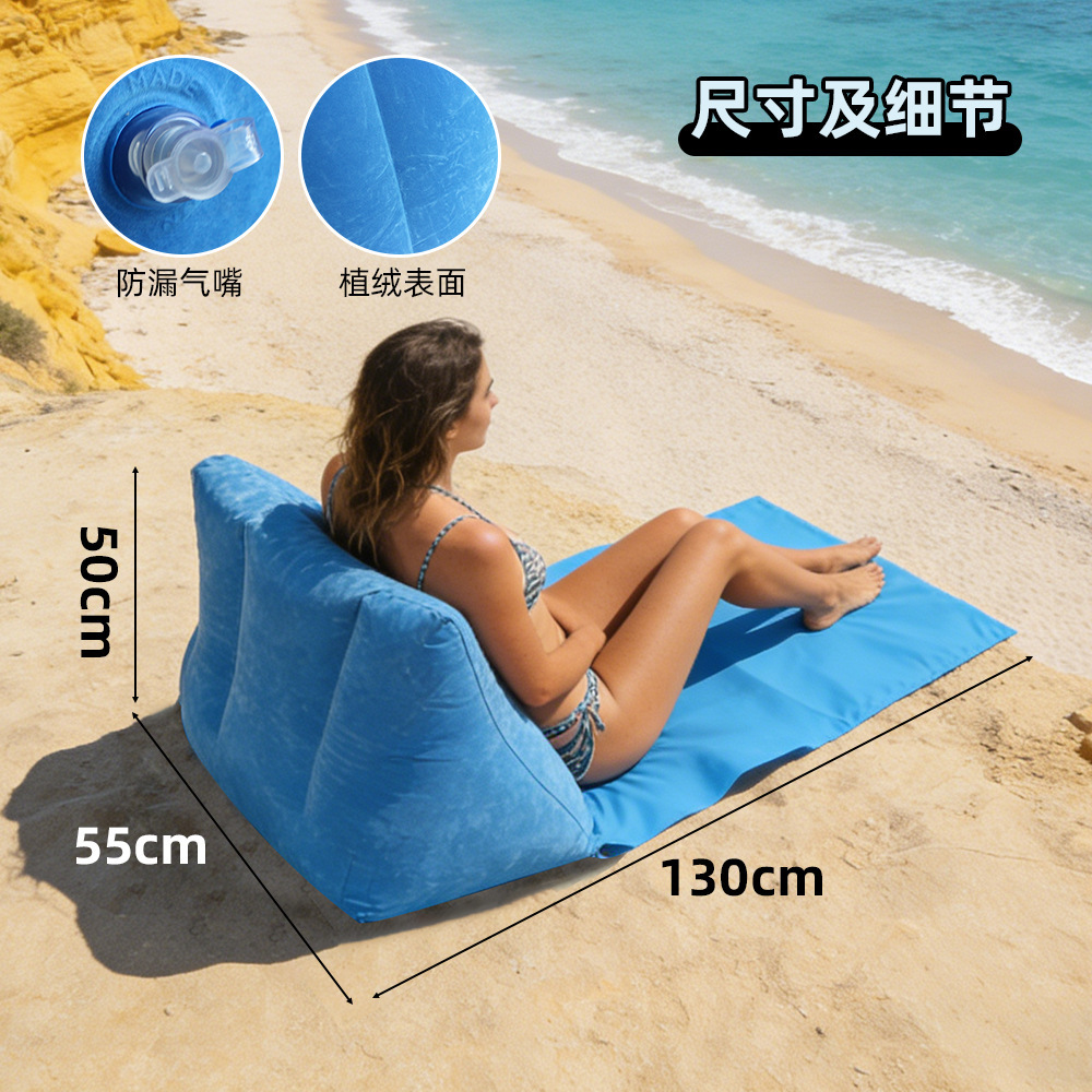 Cross-border inflatable beach mat, outdoor camping portable recliner, waterproof and moisture-proof folding mat, flocked inflatable beach mat