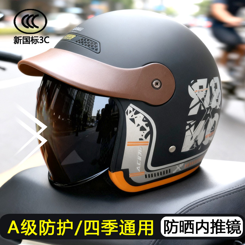 3C certified electric motorcycle helmet with retractable visor, stylish and popular for both men and women, neck protection, anti-fall safety helmet