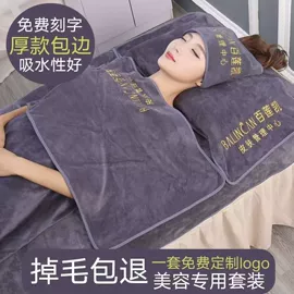 浴巾、沙滩巾;夏凉被;运动休闲棉袜