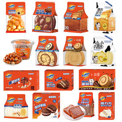 Ovaltine シリーズ ケーキロール 溶岩ケーキ マジックキューブ ミルフィーユトースト インターネットセレブ カジュアルスナック 朝食 アフタヌーンティー