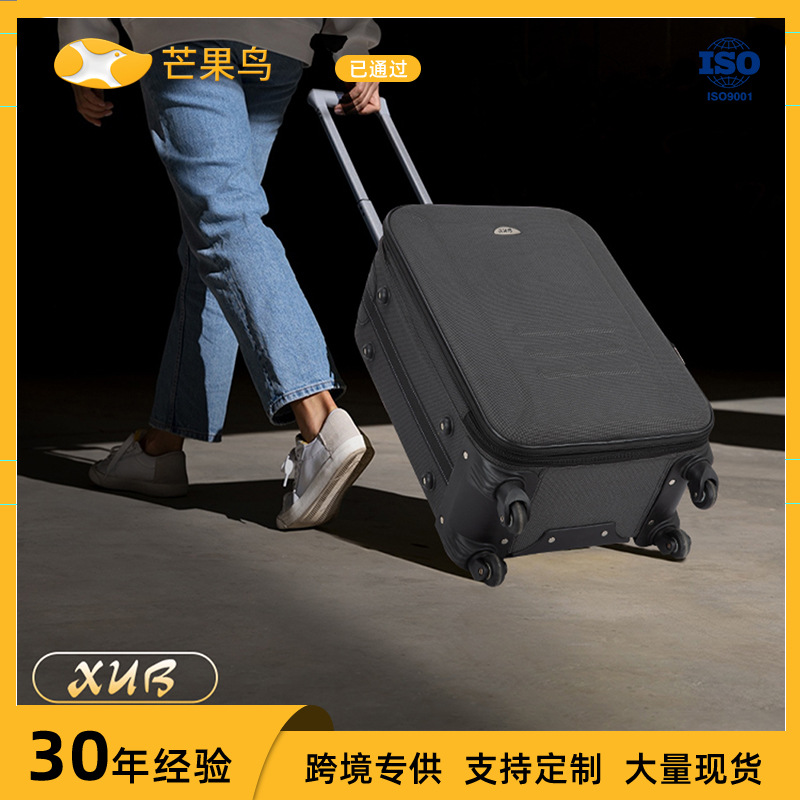 Vali vải Oxford chống nước 20 inch mở rộng chống rơi — Hộp vải cao cấp