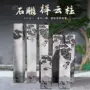 祥云庭院仿古展示拴马桩