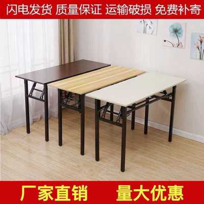 Manufactor Straight hair fold Table student Desk Having dinner table Square table desk The computer table Training Table Stall up