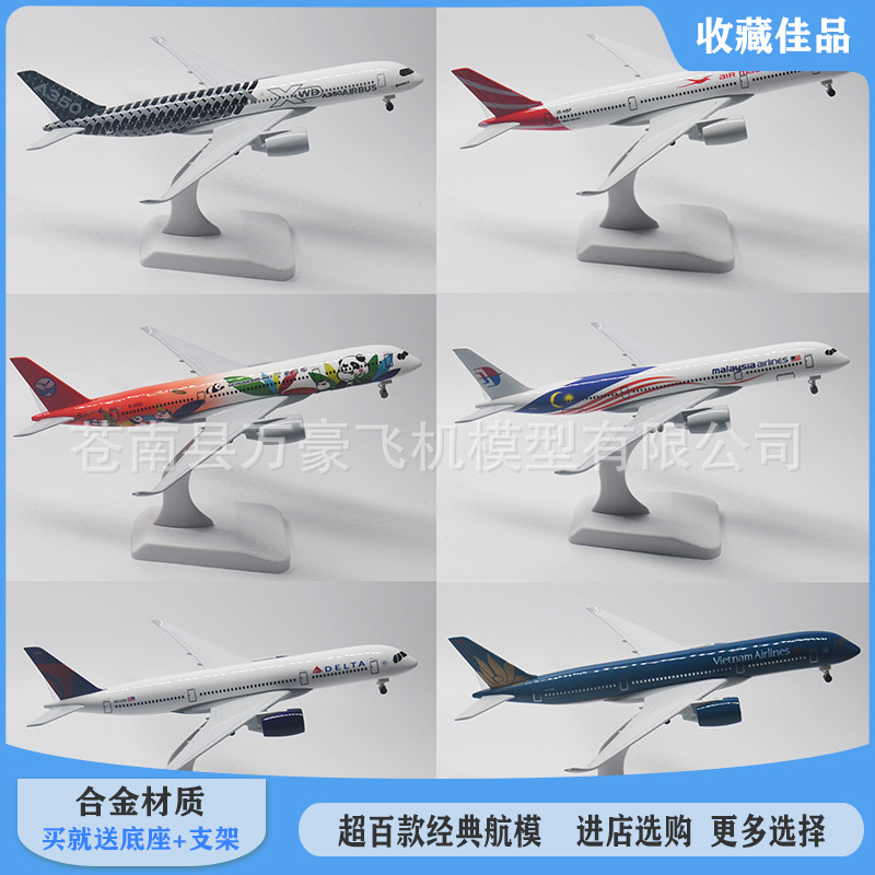 Modelo de avión de aleación de simulación fabricante soporte al por mayor personalizado avión de pasajeros C919 modelo de avión 20cm decoración colección