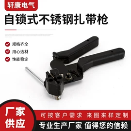 线夹;卡箍、抱箍;其他输配电