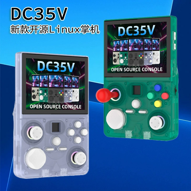 DC игровая консоль, портативный ретро-боевой джойстик, (跨境贸易), 35В, 3,5 дюйма