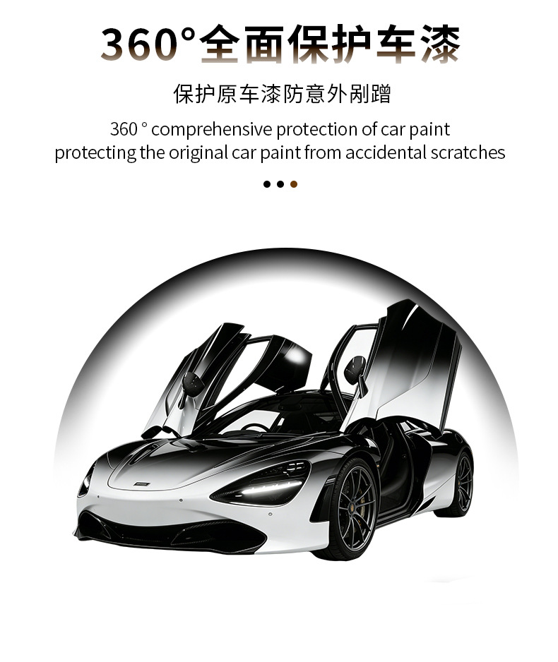 Tpu Solar Eclipse White-To-Black Color-Changing Film Tpu Invisible Car Wrap Color-Changing Film Full Car Wrap Heat-Sensitive Repair Car Paint Protection Film