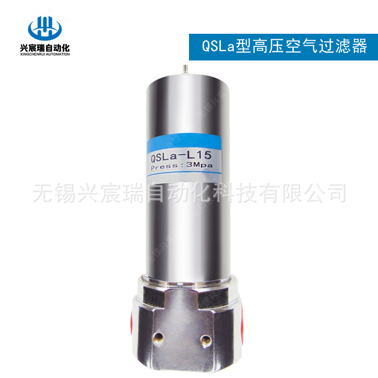 QSLa-L10 QSLa-L15 QSLa-L20 QSLa-L25 空气过滤器