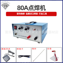 80A����c���C���{�}�_����C�机����ֳ�ʽ���������C��𹤾�