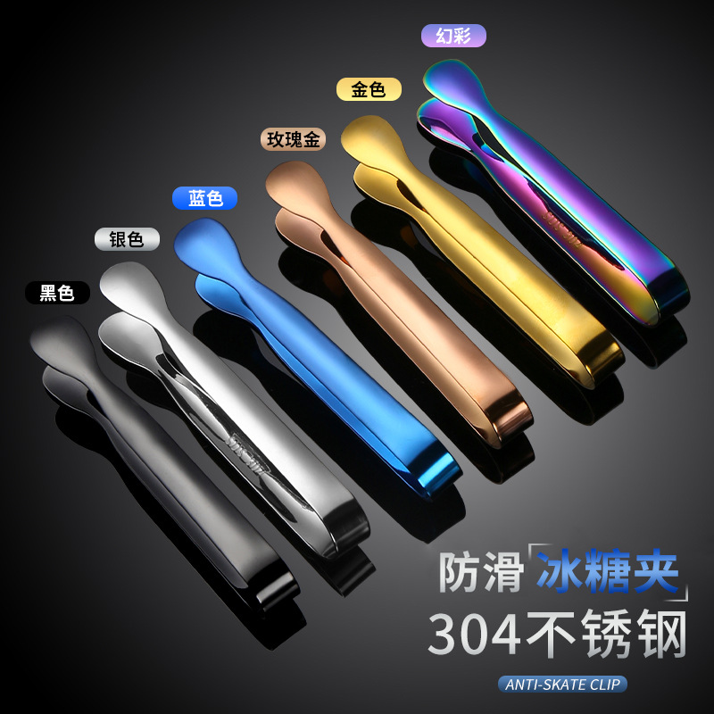 Factory Direct Sales 304 Stainless Steel Square Ice Tongs Food Grade Thickened Small Ice Tongs Hotel Coffee Restaurant Special Ice Tongs