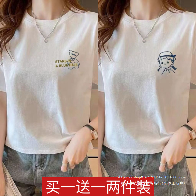 100% pure cotton short-sleeved new t-shirt, loose-fitting Korean style, summer high-waisted versatile trendy shirt for petite individuals, niche design 100% pure cotton short-sleeved new t-shirt, loose-fitting Korean style, summer high-waisted versatile trendy shirt for petite individuals, niche design