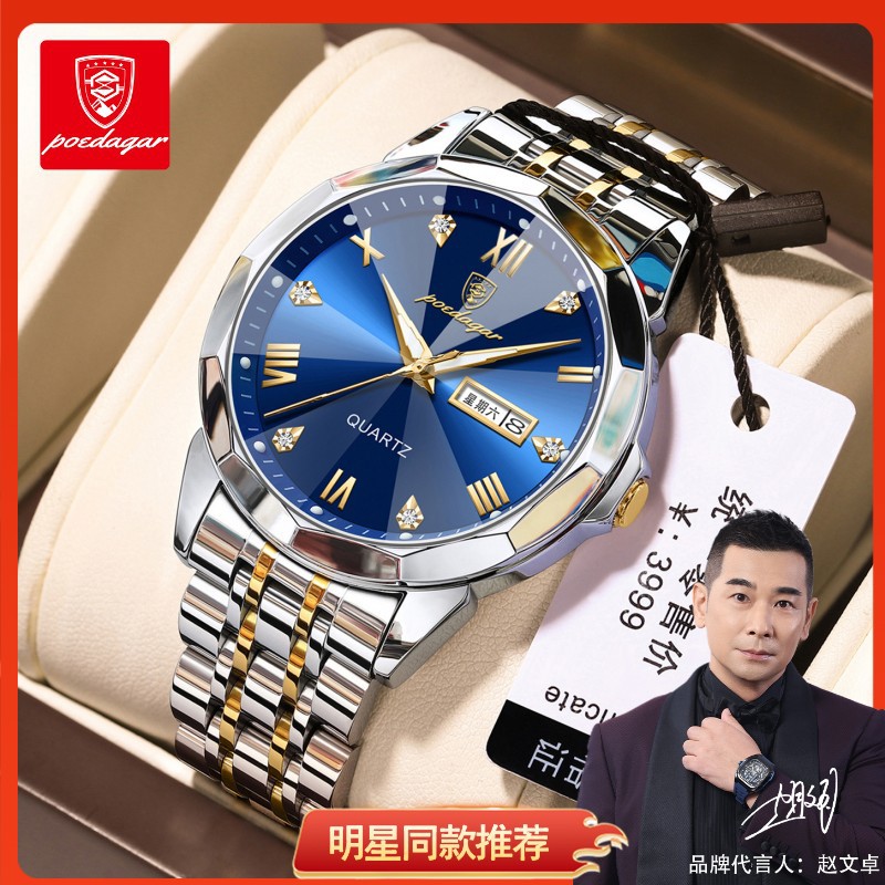 Swiss brand luxury men's watch waterproof luminous solid with quartz watch live